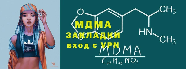 марки nbome Вязники