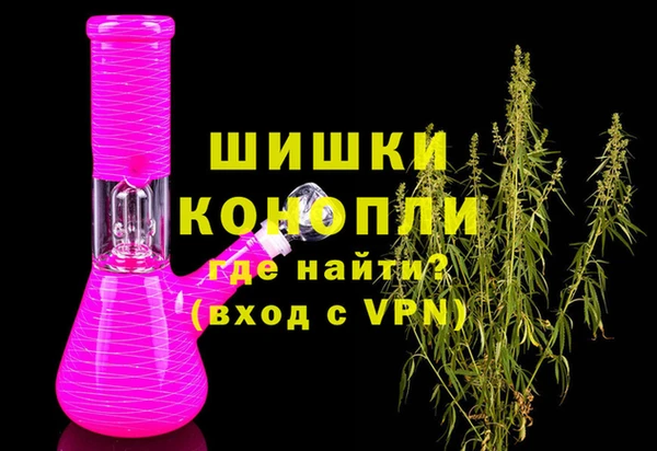 бошки Вязьма