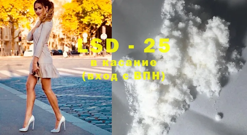 MEGA ССЫЛКА  Новоульяновск  LSD-25 экстази кислота  где купить наркоту 