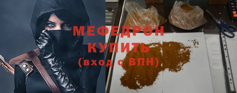 купить  сайты  Новоульяновск  ОМГ ОМГ онион  Мефедрон mephedrone 